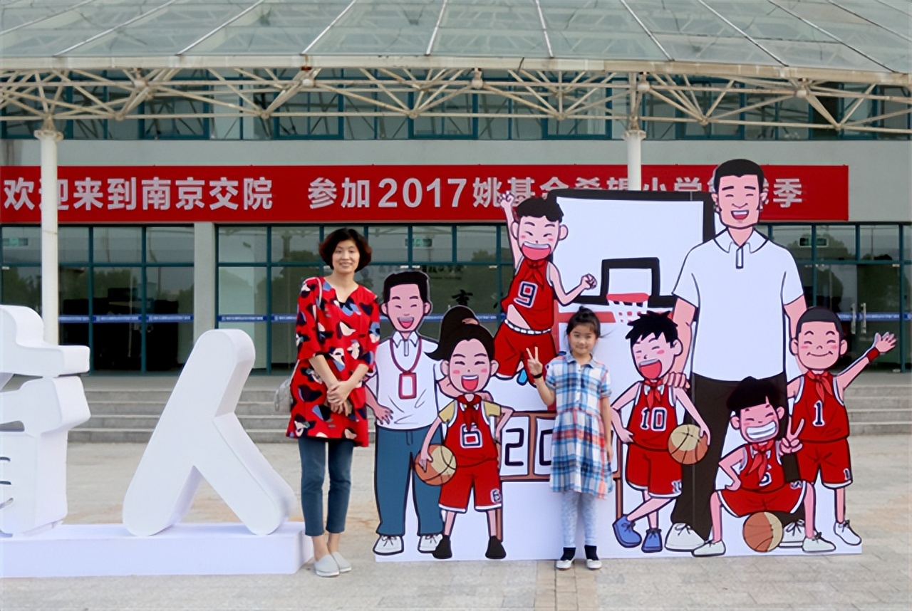 姚明和叶莉的婚姻,姚明的老婆叶莉怀二胎了吗