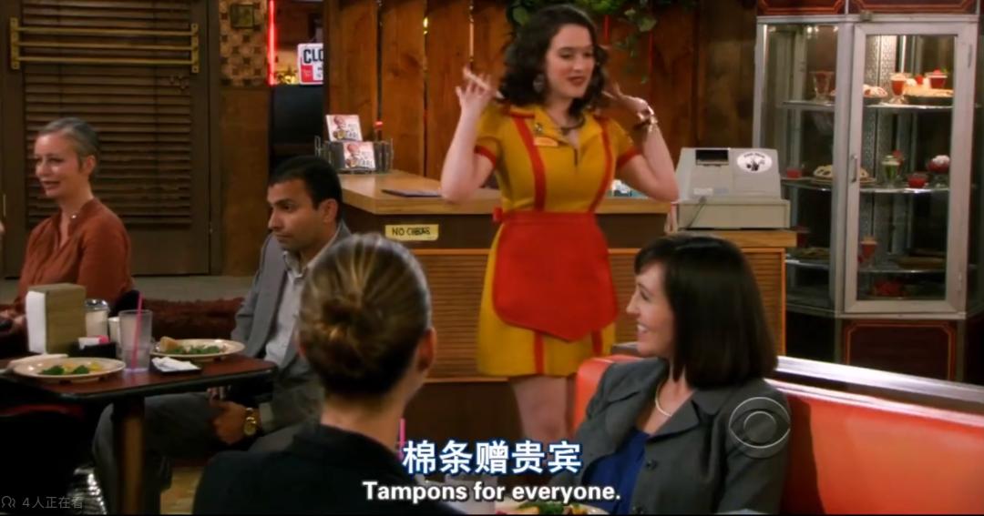 高铁卖卫生巾真“矫情”，“憋不住月经不会拿纸垫”？