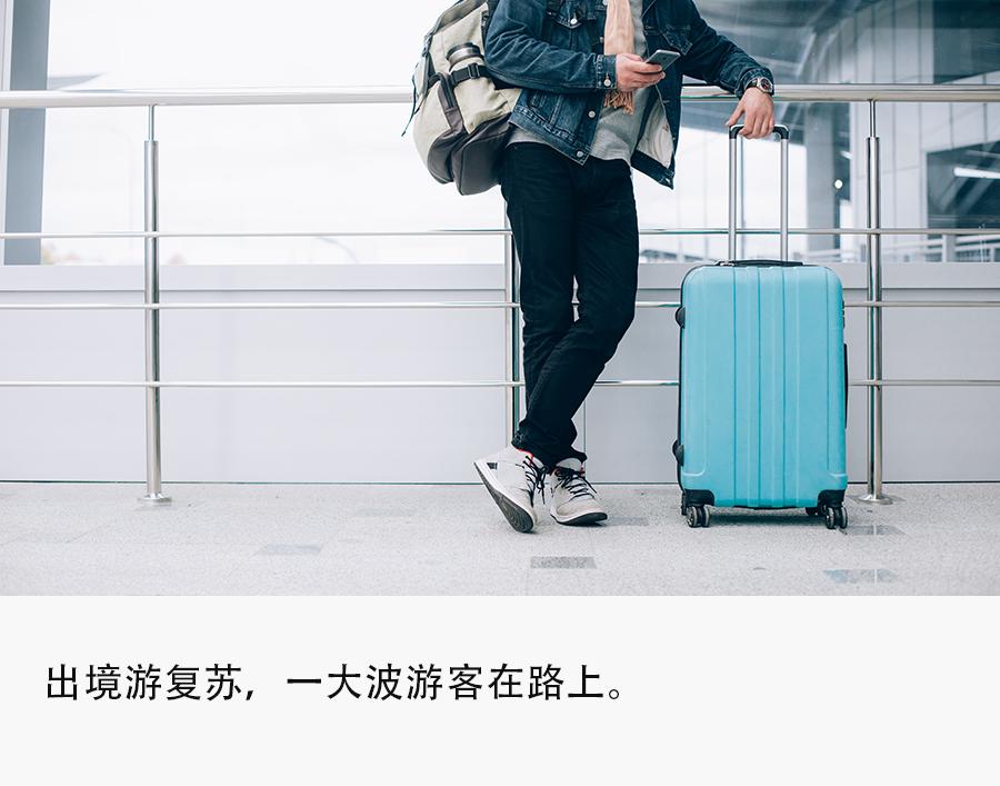 2万包机票3天售罄，酒店被订光，商家练中文盼出境游客涌入