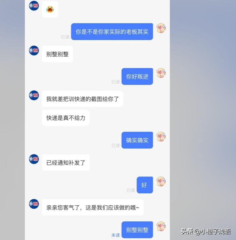 直播中奖杯子四次都碎了,天津女子中奖