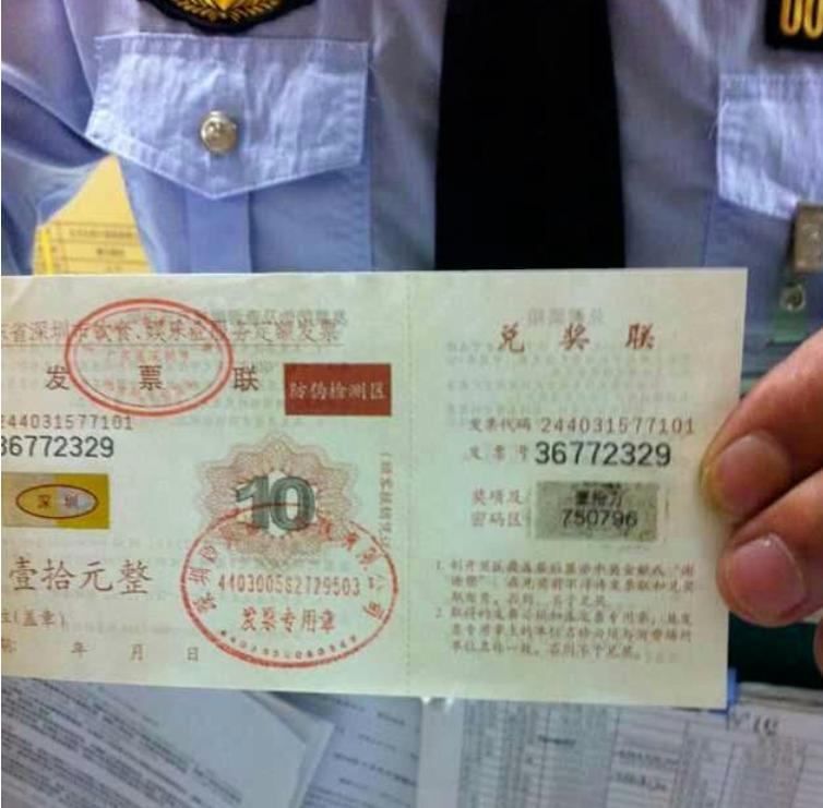 吃个饭出来中了40万,吃个饭领一张罚单