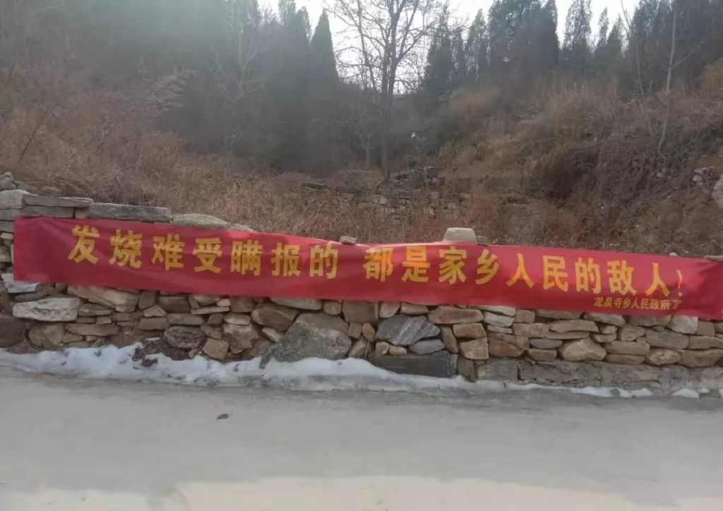 各地防控疫情的标语,全国各地疫情防控标语图