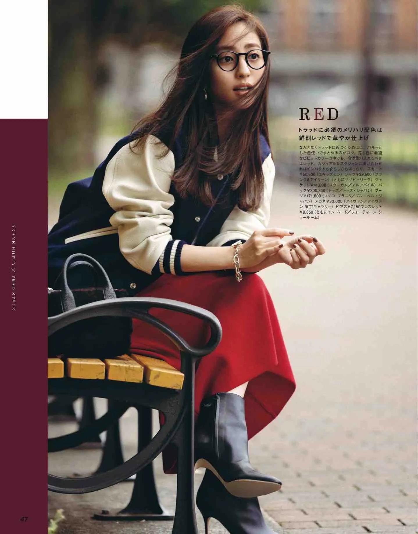 日本时尚杂志《CLASSY》2022/12