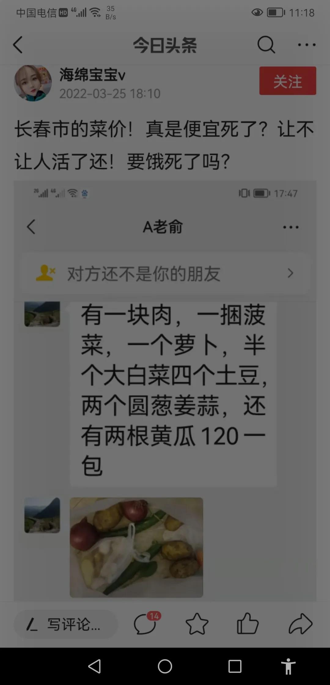 疫情期间提高菜价怎么处理,疫情期间菜价疯涨是什么行为