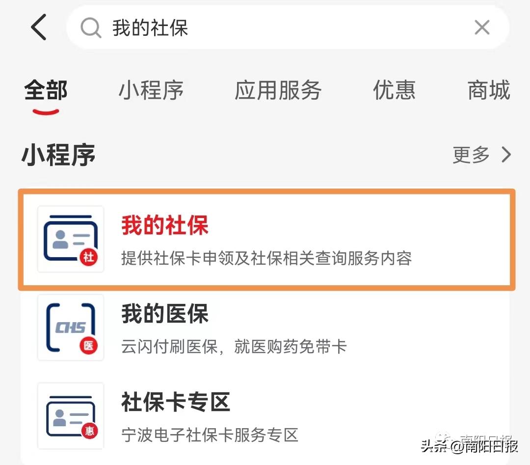 社保卡怎么一卡通乘公交,社保卡怎么开通乘公交功能