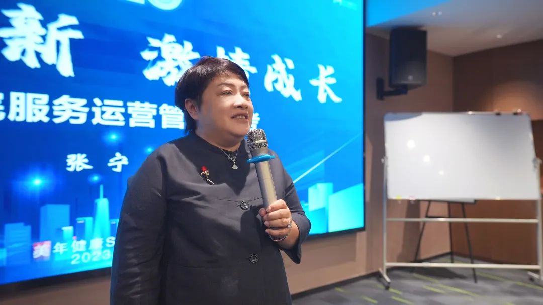 2023美年健康客服工作目标：创新服务，不断提升客户体验度