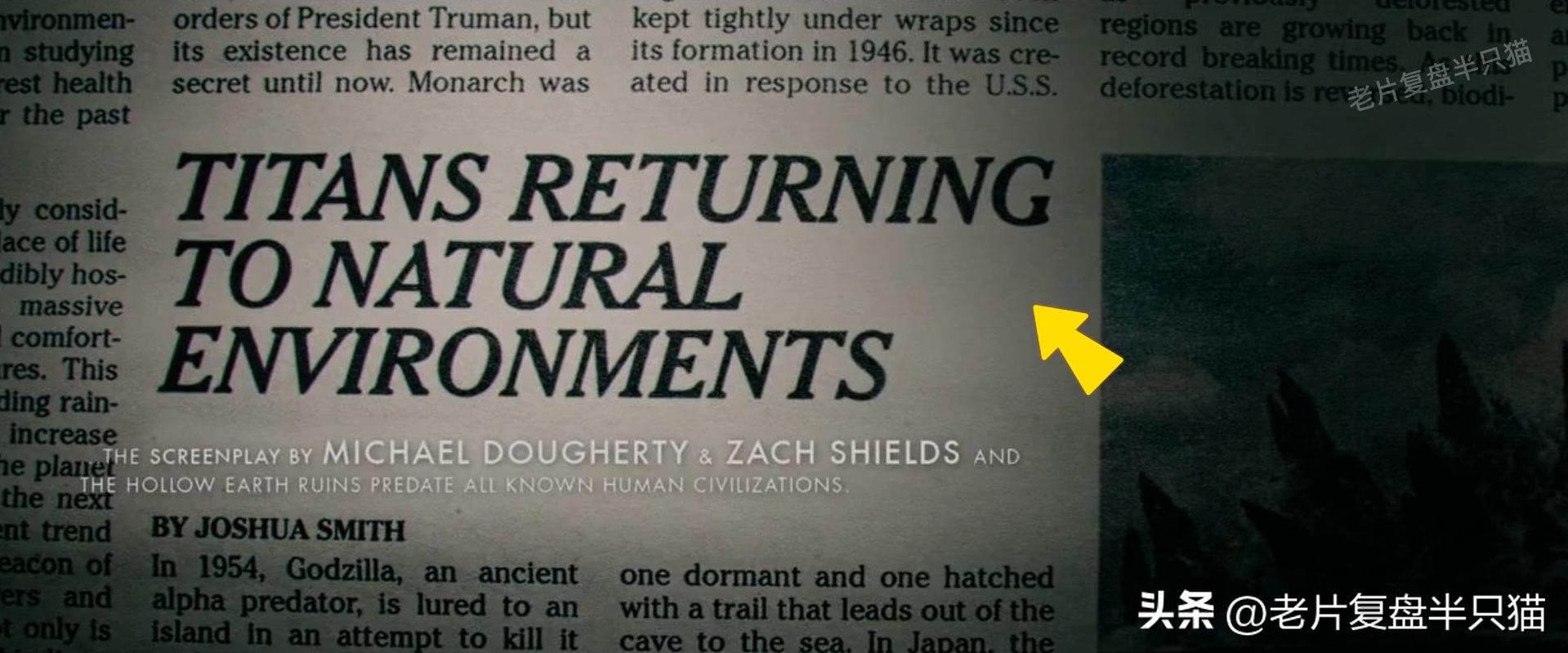 跟哥斯拉中的泰坦巨兽做一个对比,哥斯拉里面的18只泰坦巨兽排行榜