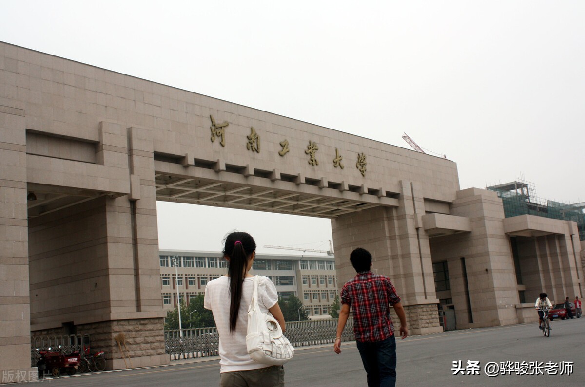 河南粮食的黄埔，华丽转身成省重点，河南工业大学能当老三吗？