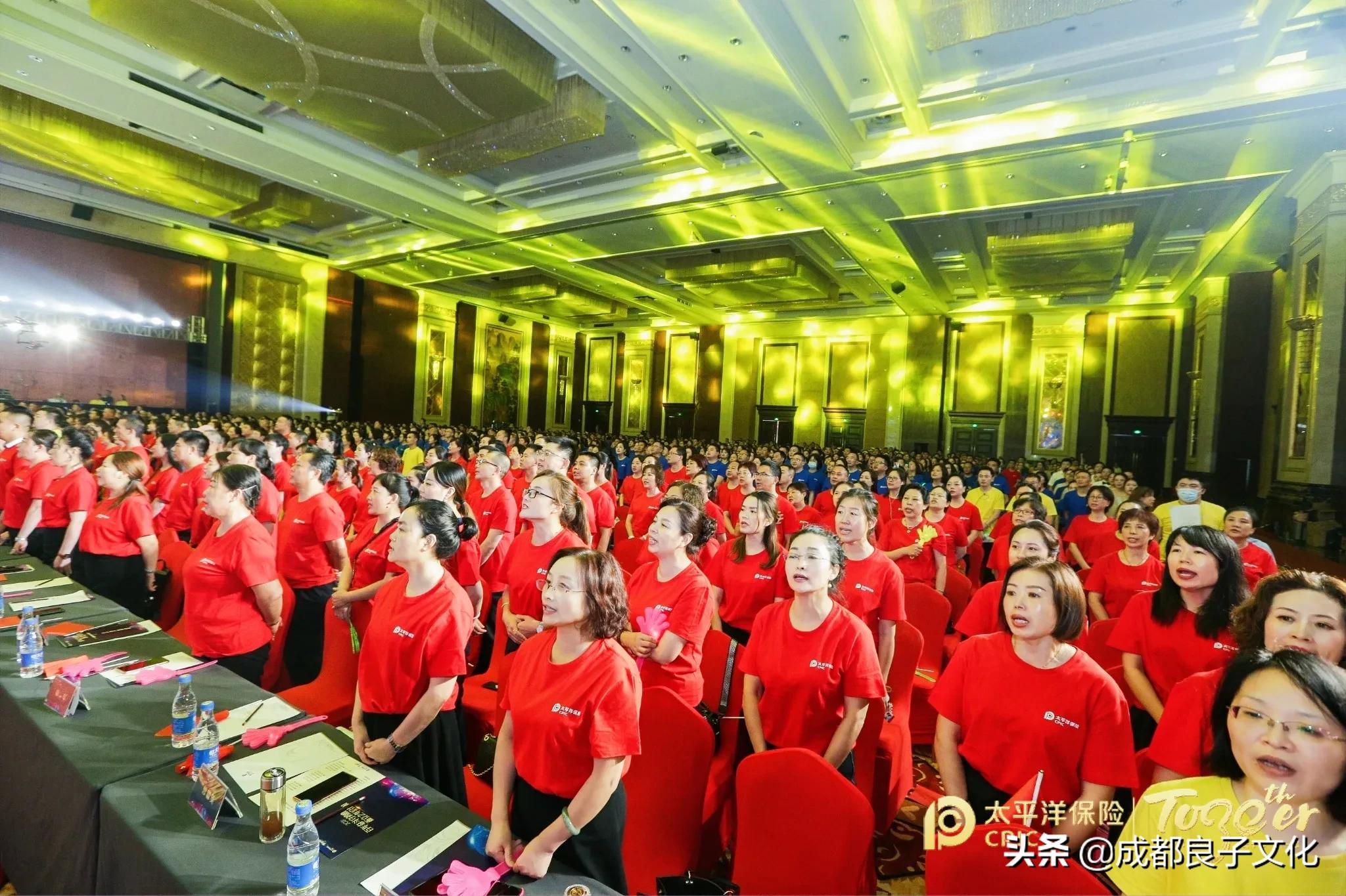 建筑公司年会流程安排及策划方案,协会年会策划方案流程