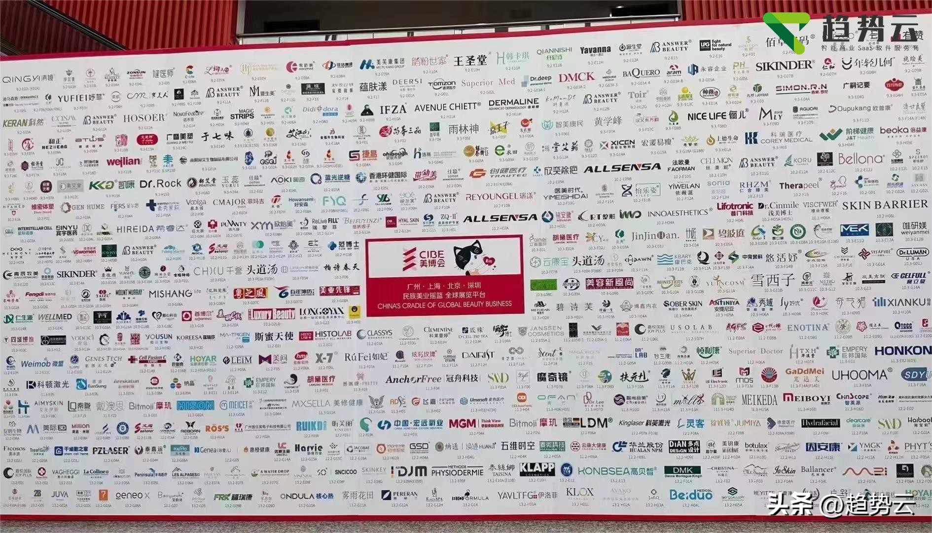 广州美博会焦点,聚焦广州美博会