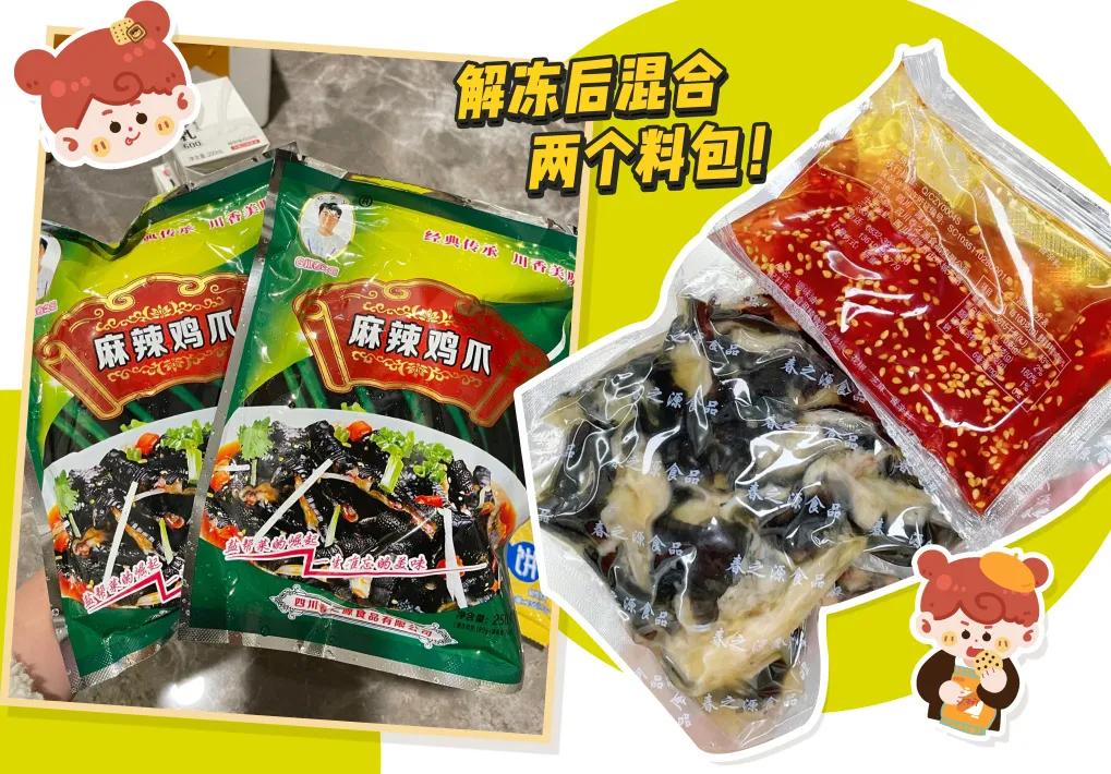 15款好吃不胖的零食大评测合集,15款小炒菜谱