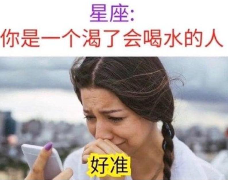 DALL-E2给十二星座画肖像！看看捏的脸和你像不像