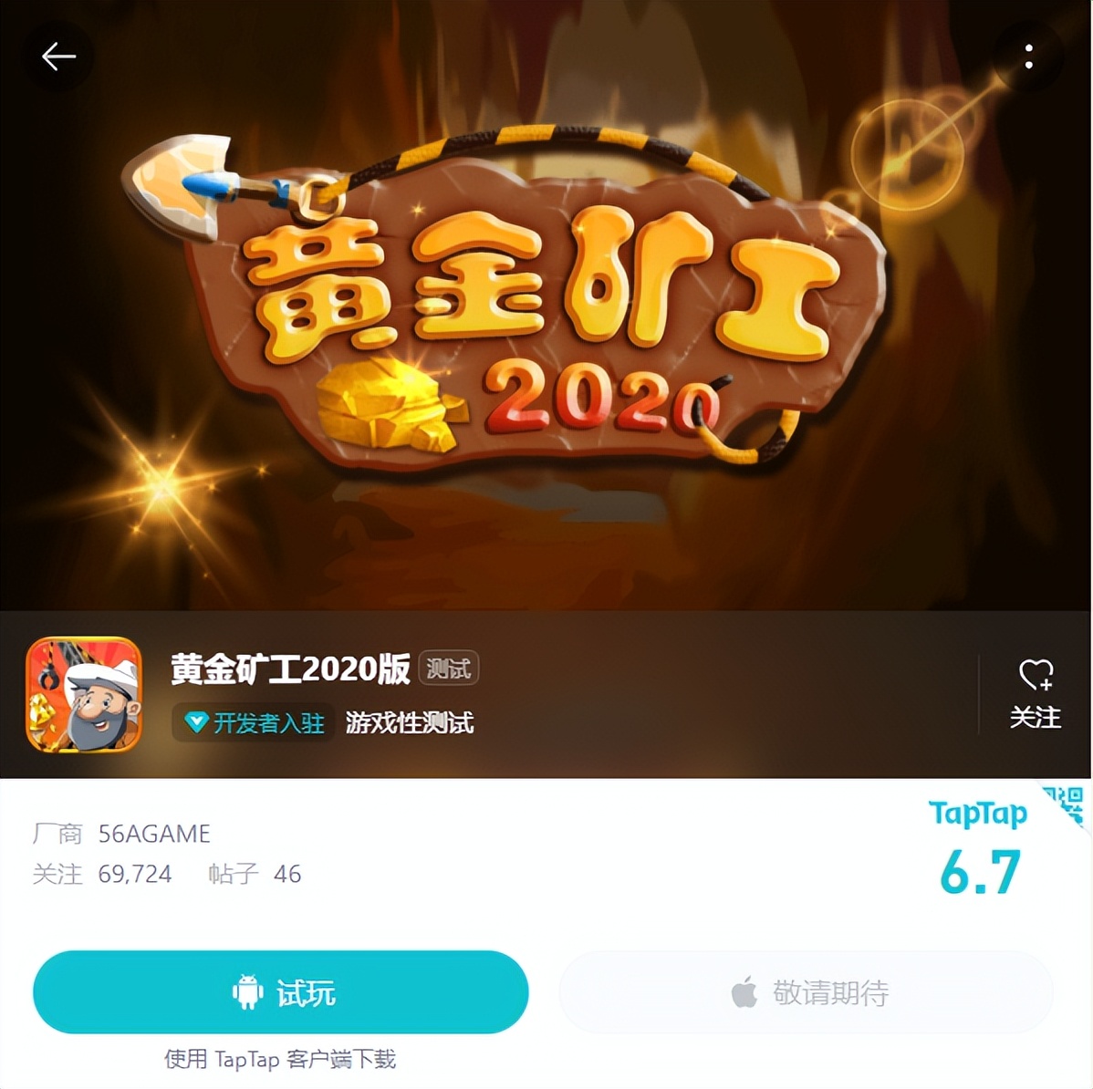 十大最耐玩的小游戏单机手游,十大最好玩的小游戏手游推荐