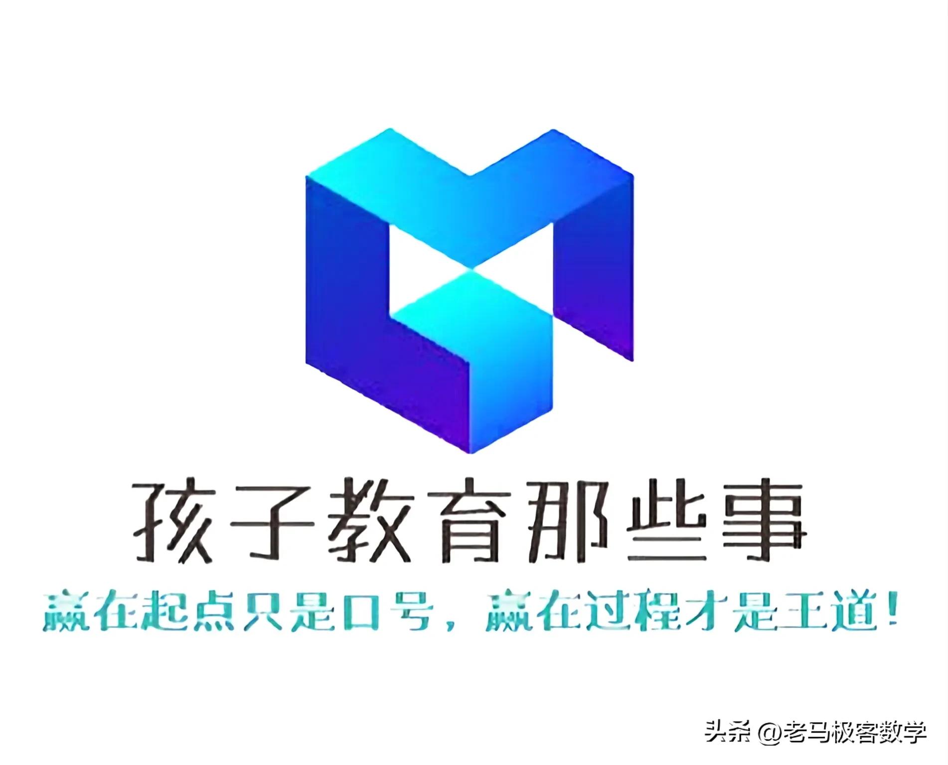 舒城县二模数学试卷,安徽舒城二中2024二模试卷