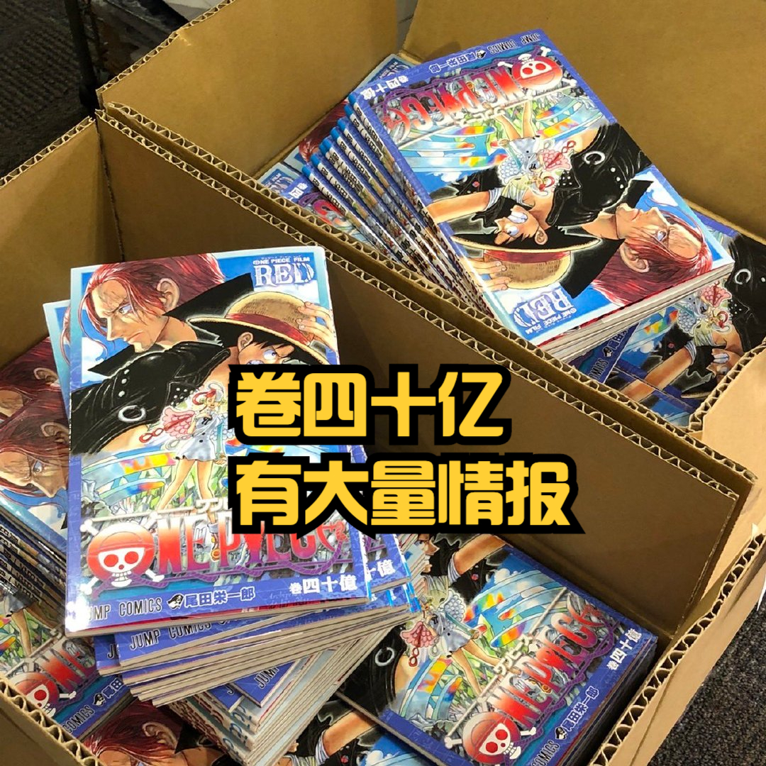 海贼王贝克曼实力排行,海贼王贝克曼真实战斗力