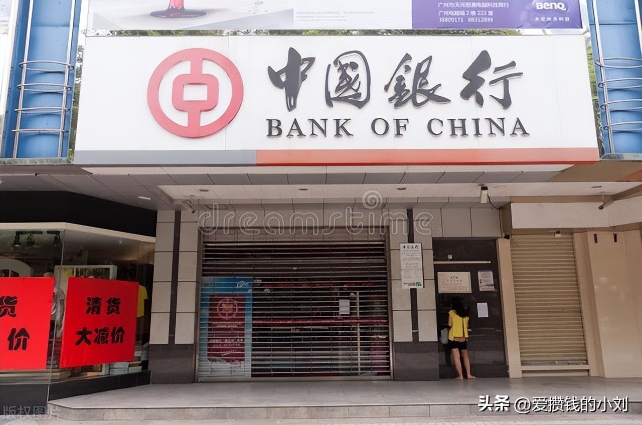 北京银行利率2023年定期存款,2023年建设银行定期存款利率