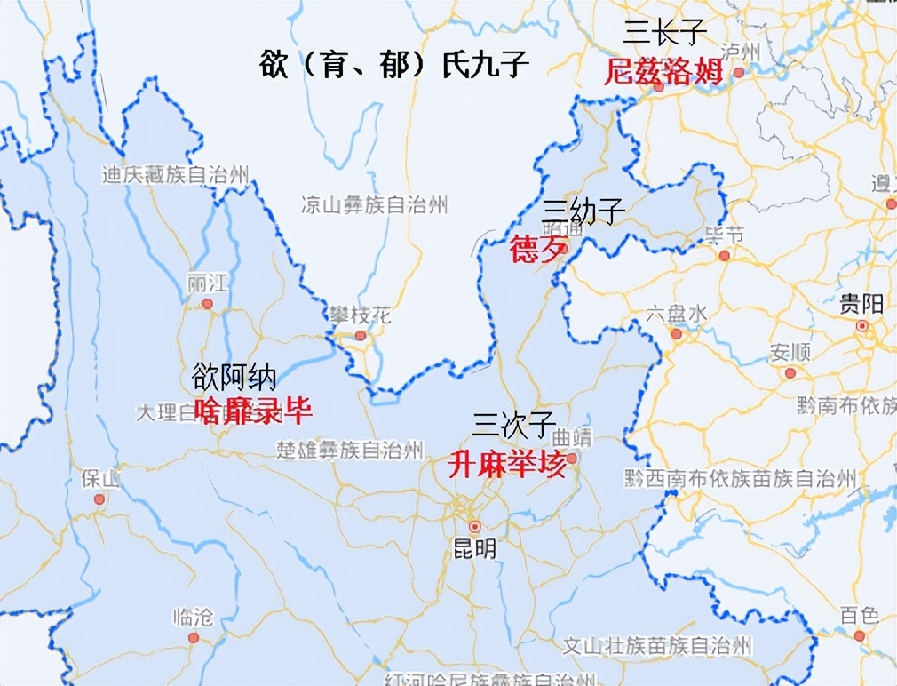 嵩明寻甸历史,昆明嵩明历史