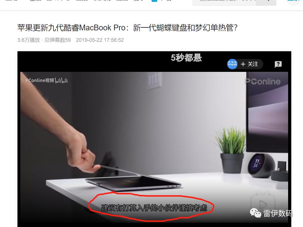 二手笔记本电脑推荐2021年排行榜,二手笔记本电脑推荐2022轻薄本