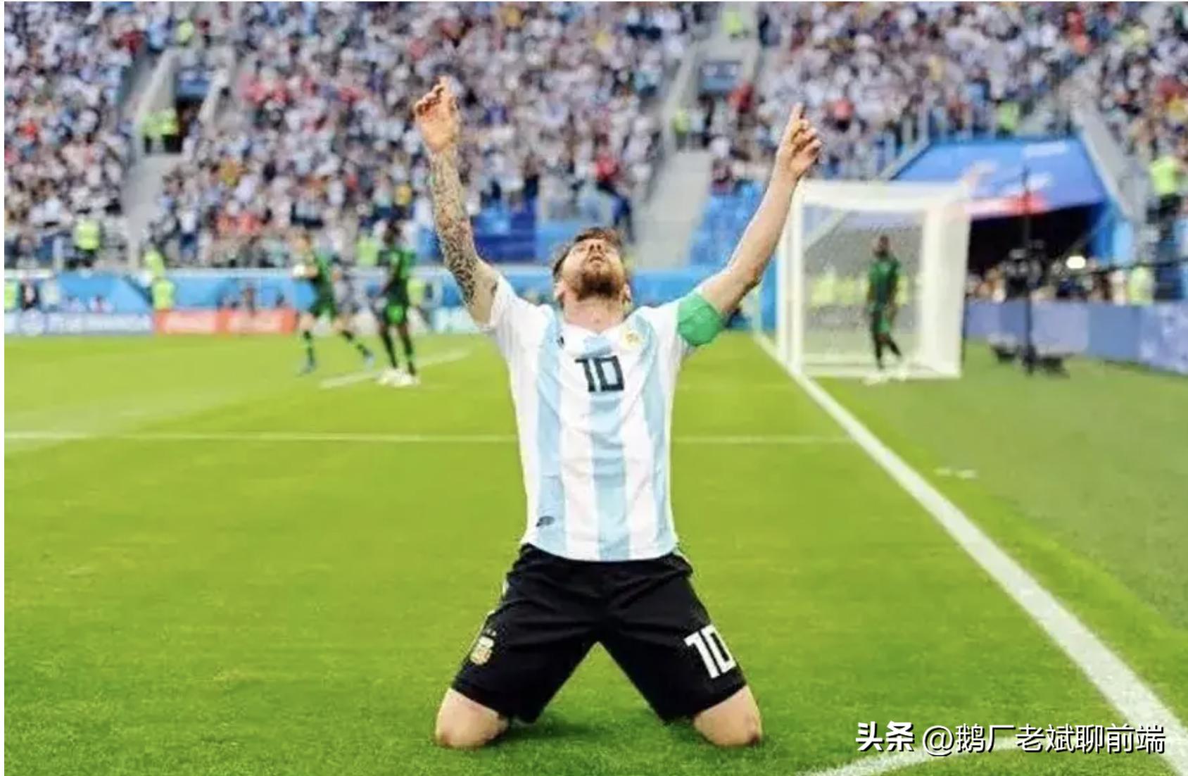 梅西双手指天是为了什么,梅西双手指天是什么意思