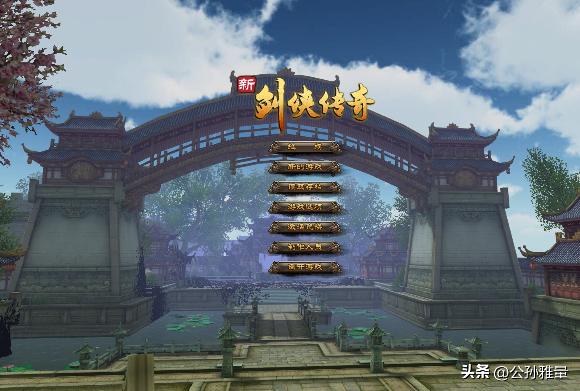 国产单机史上的奇葩之作，玩家进不了主城，打怪掉落干脆面