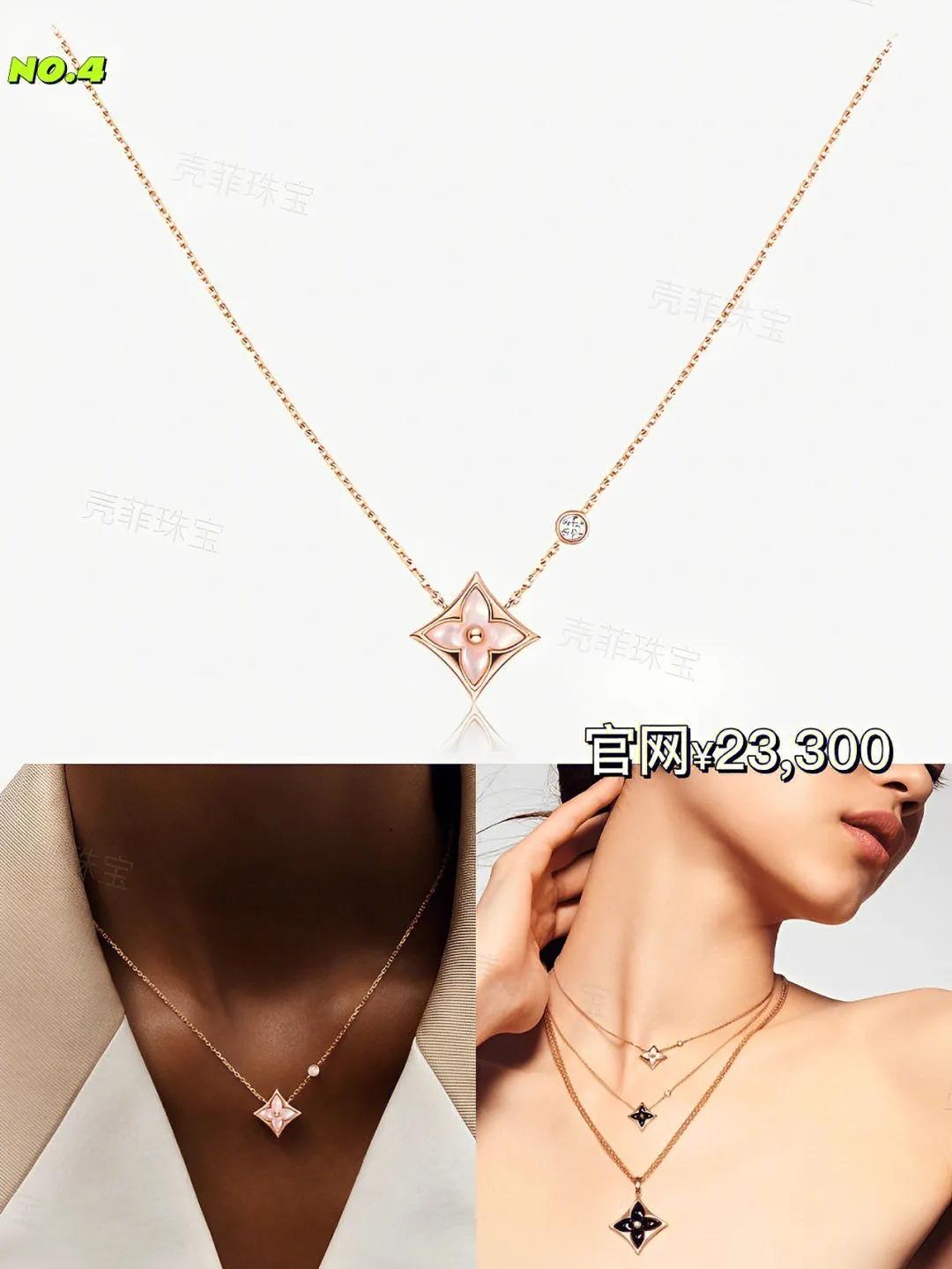 十大奢侈品经典款项链女士,一生必买奢侈品项链