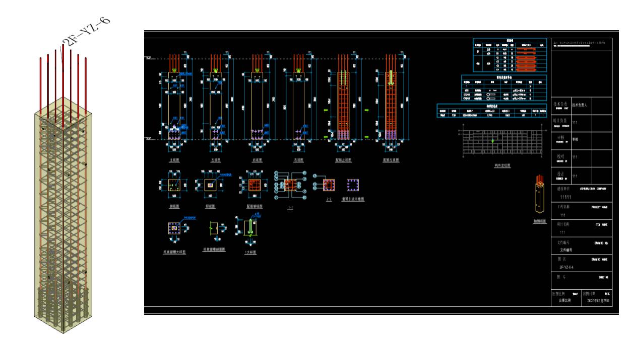 pkpm-pc的功能,pkpm-pc安装教程