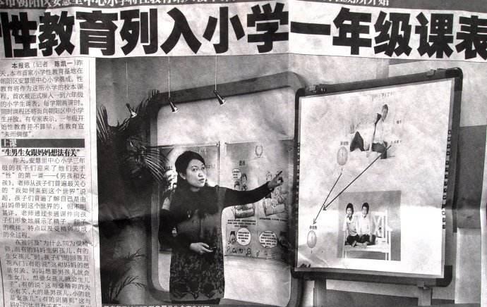 初中生*拍偷**了他的母亲和妹妹并在网上分享，大照片暴露性教育缺失