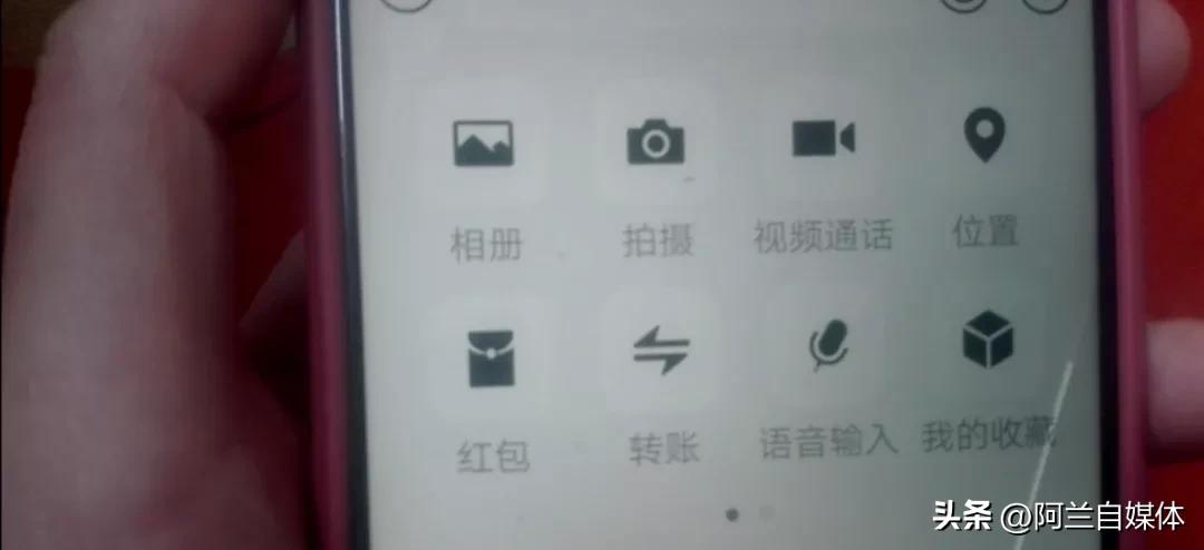 怎样使用微信的定位功能,教老年人使用微信定位