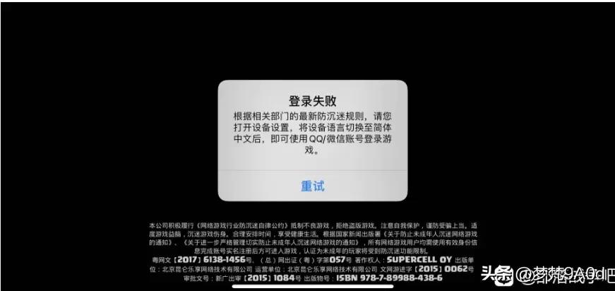 为什么游戏现在不可以登录了,为什么最近都登不了游戏