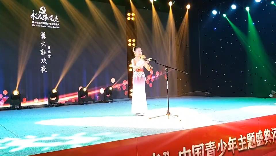 中国民族乐器的传承——石家庄中山路小学李梓鑫