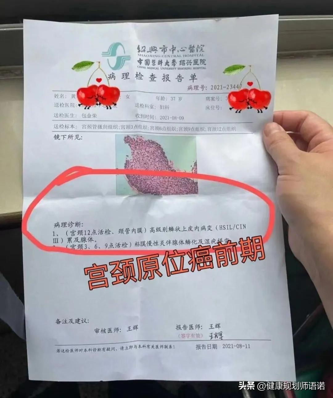 因宫颈问题走进阳光森林，用营养拯救了整个家族的健康