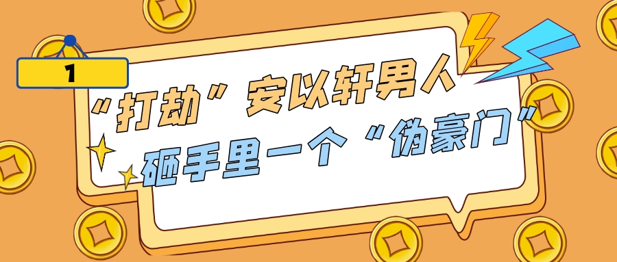 大s闪婚的经历,大s闪婚的真实故事