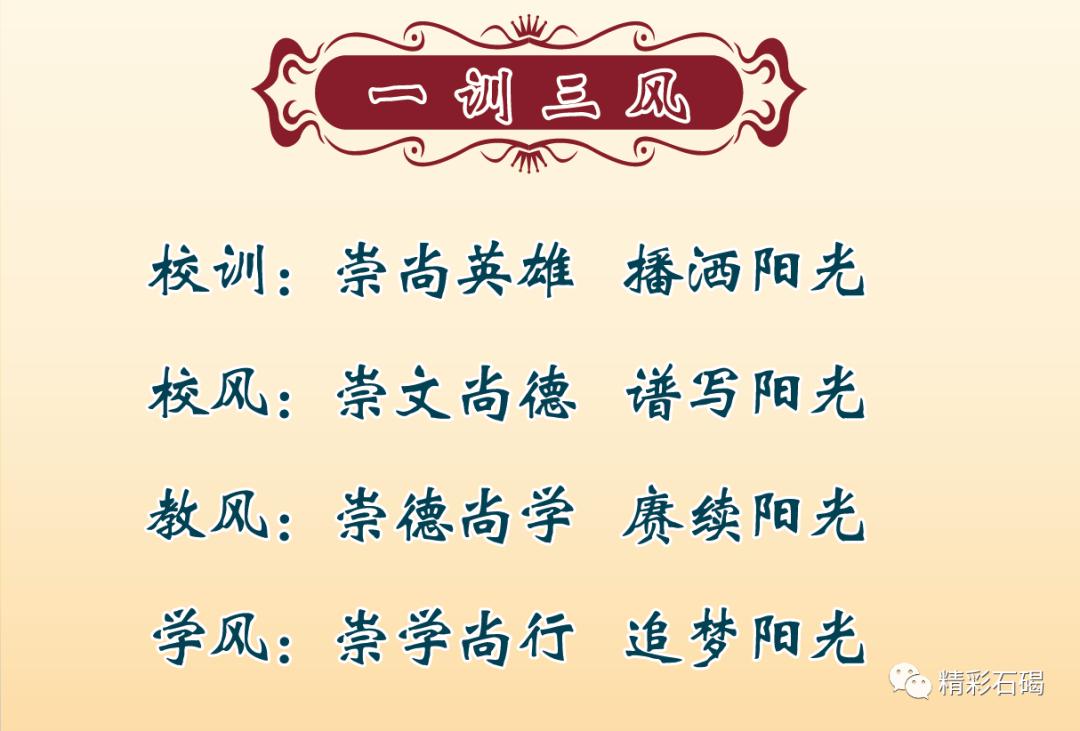 袁崇焕阳光小学是公办还是民办,袁崇焕阳光小学招生