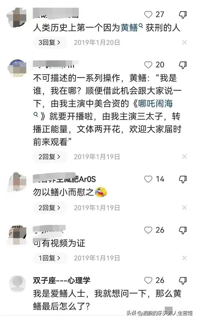 黄鳝门”事件，女子将黄鳝塞入*体下**引关注，灰色行业到底多无耻