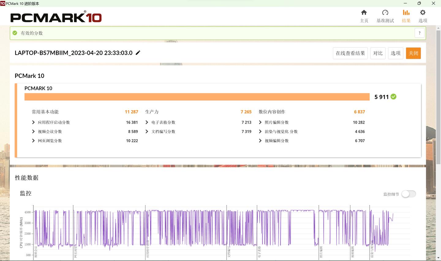 惠普星bookpro14使用测评,惠普星bookpro14开荒教程