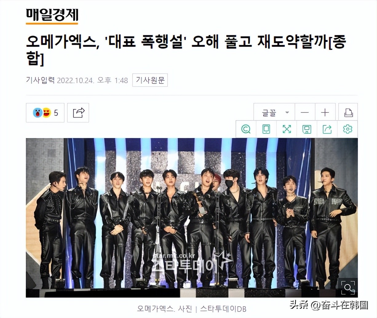 揭露韩国娱乐圈潜规则乱象,揭秘韩国娱乐界的阴暗面