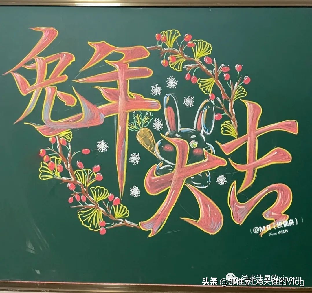 三年级开学黑板报大全图片,三年级春季学期开学黑板报