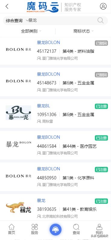 厦门知名眼镜品牌被蹭流量，多家商家被起诉