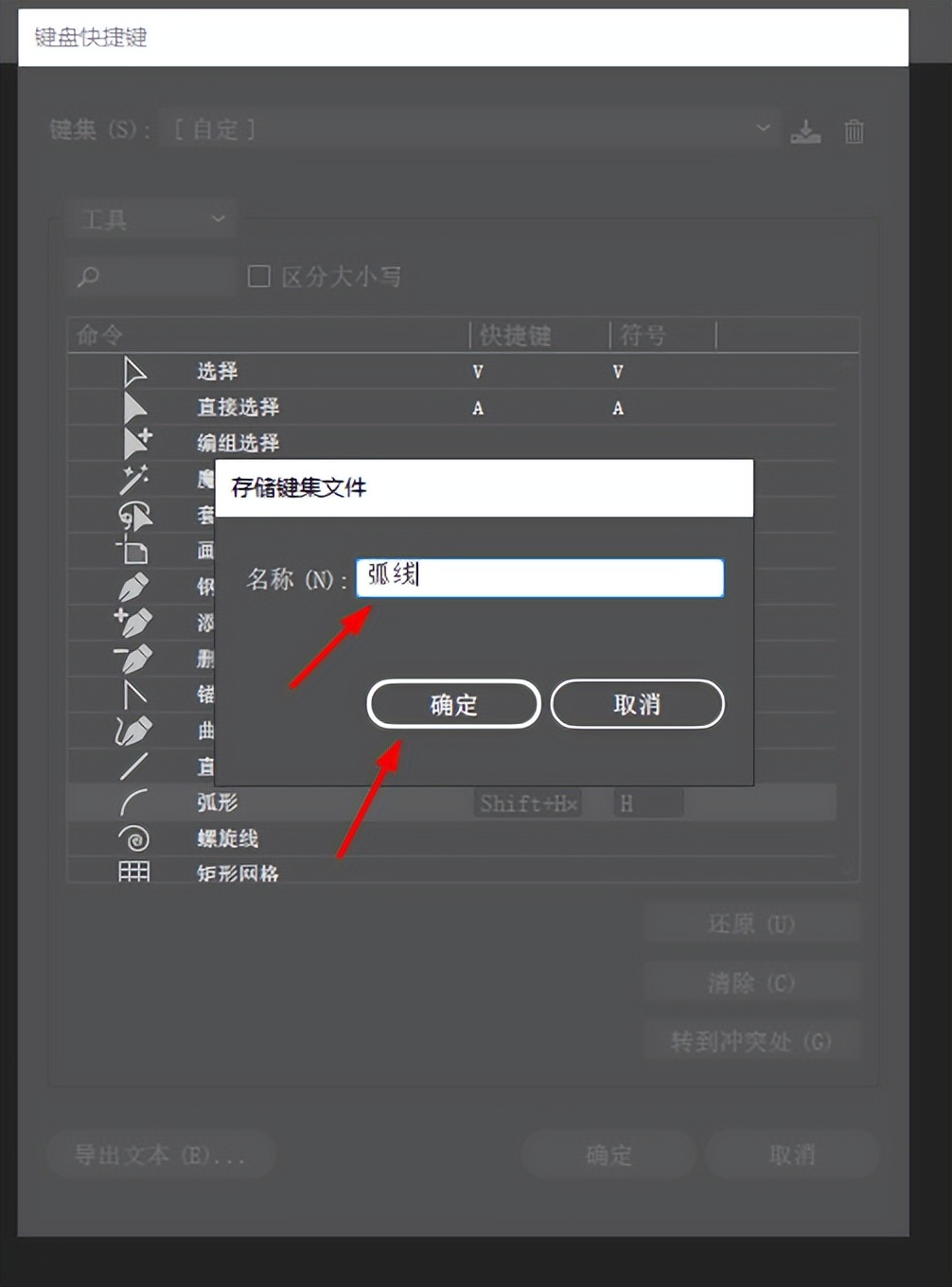 ai如何显示和隐藏网格,ai操作面板怎样设置
