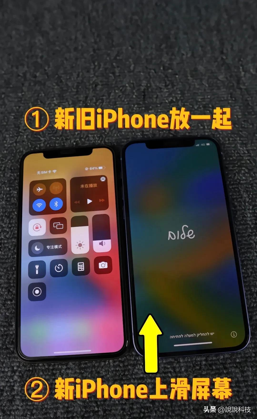 苹果旧手机备忘录怎么导入新手机,怎么把旧苹果手机的app导入新手机