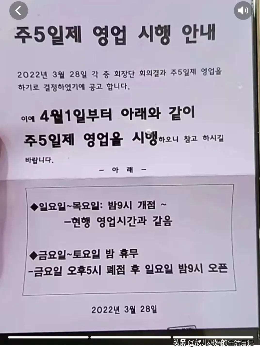 什么时候开始有双休,双休是从何时开始