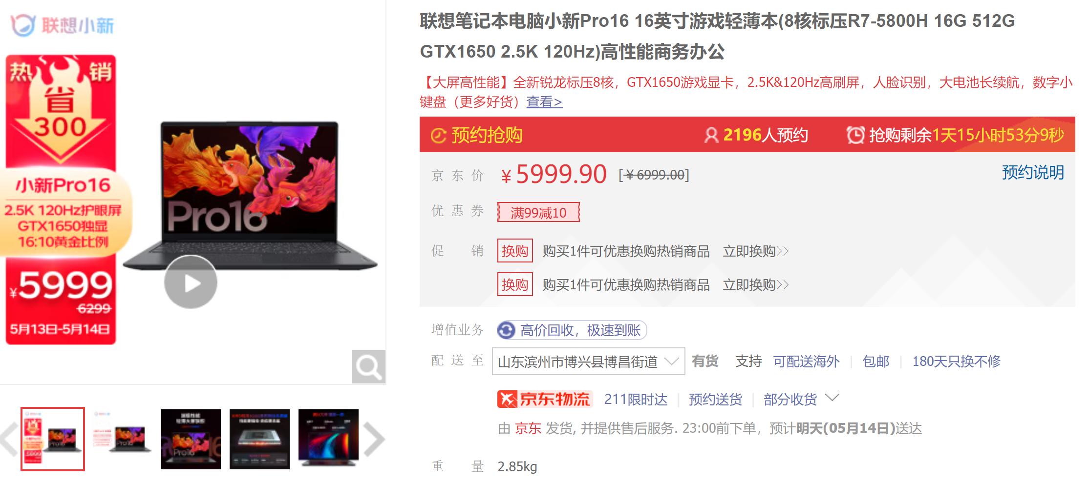 什么笔记本最值得入手轻薄本,优秀轻薄本笔记本电脑推荐