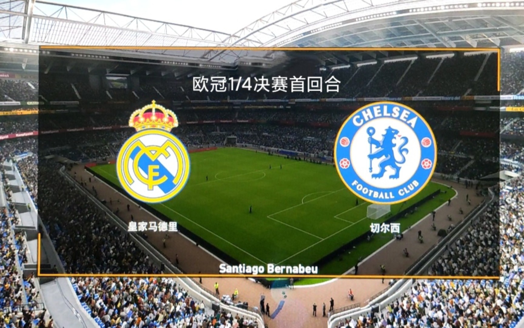 4.12周三足球竞猜推荐:精选二串一高奶暴击稳中求胜以质为本。