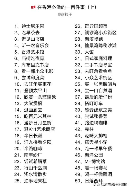 长沙直达香港高铁如何过关,长沙有去香港的高铁吗现在