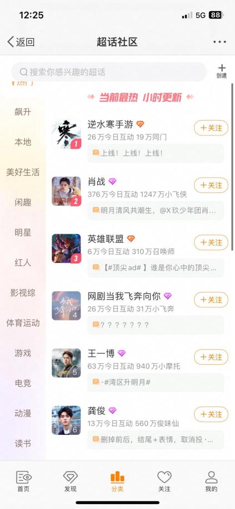 游戏史上最炸裂的开服，公测先送房，不花钱也能玩