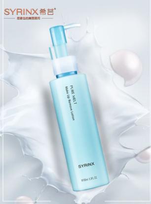 希芸卸妆水卸妆乳卸妆油的区别,推荐几款好用的卸妆乳