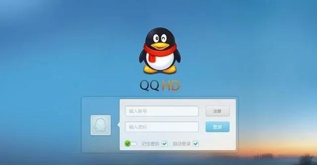 “老QQ号”居然升值了，满足四个条件，居然可以换房换车？