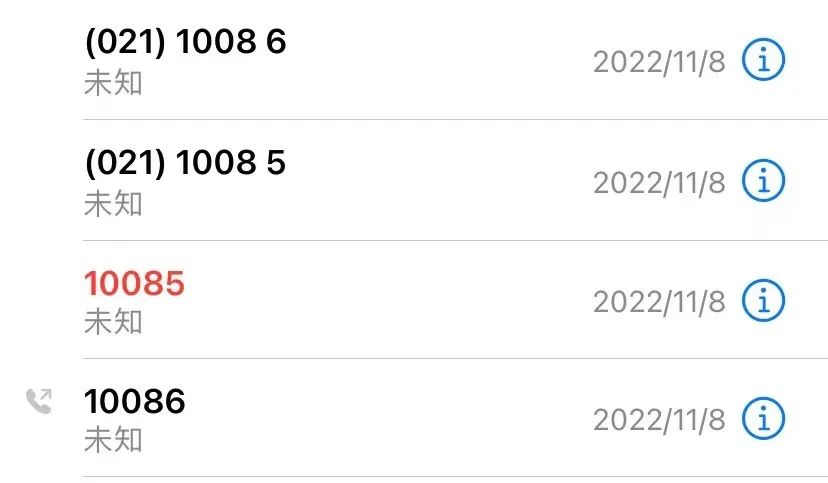 消失的联系人,消失的客服人工服务
