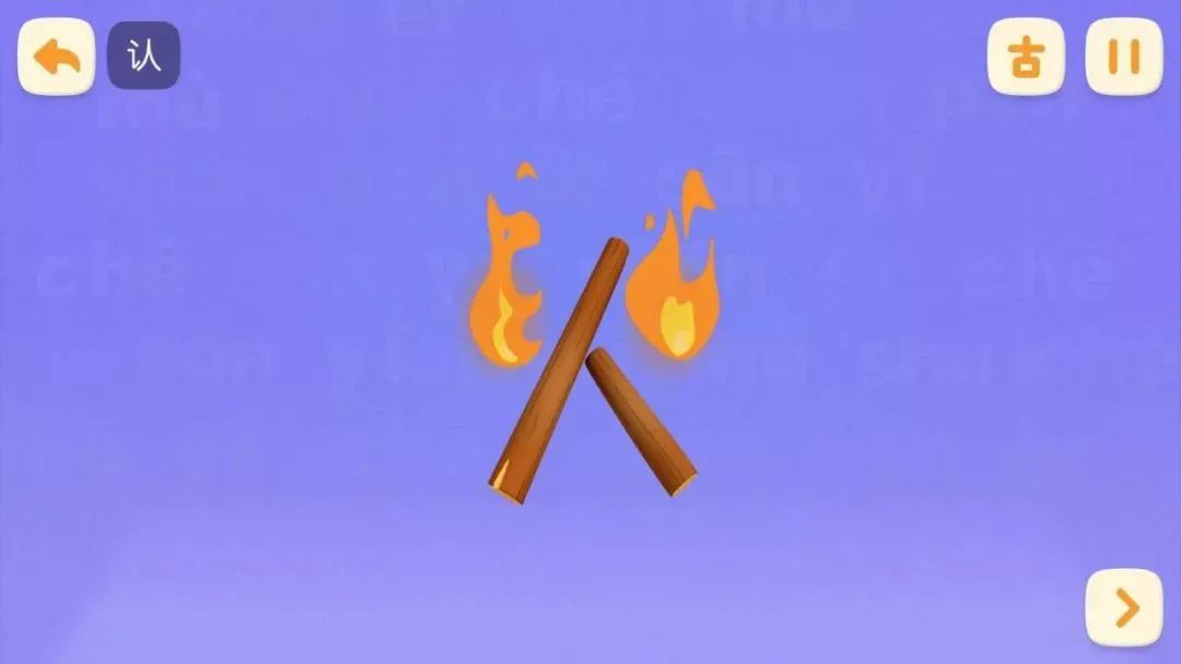 海淀妈妈认字软件,海淀妈妈常用语文阅读app