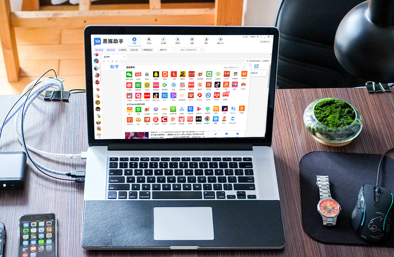 怎么样把视频制成gif动图,如何将视频制作成微信gif动图